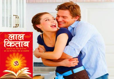 Lal Kitab Remedies for Getting Desired Husband