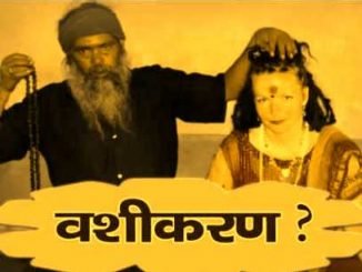 Vashikaran Specialist Pandit Ji